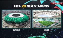 فیلم/ استادیوم های جدید بازی فیفا 20