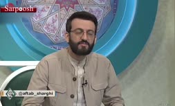 فیلم/ واکنش عجیب کارشناس برنامه آفتاب شرقی