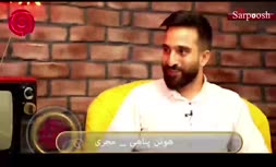 فیلم/ صحبت‌های علیرضا روزگار در مورد آهنگ داره میریزه