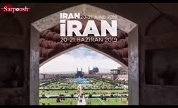 ویدیو زیبای چاووش اوغلو از سفرش به اصفهان