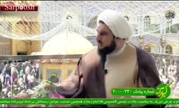 فیلم/ پخش شبکه ماهواره‌ای فارسی‌زبان CineFilm به هنگام ارتباط زنده با حرم مطهر رضوی