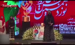 فیلم/ تشکر گلاب آدینه از مهدی هاشمی در جشن حافظ