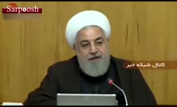 فیلم/ صحبت‌های مهم روحانی خطاب به اروپا و آمریکا (جلسه هیات دولت 19 تیر 98)