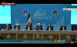 فیلم/ روحانی: اگر برجام به نفع آمریکا بود، چرا آمریکا از برجام خارج شد؟