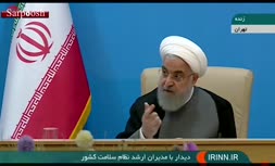 فیلم/ واکنش روحانی به تحریم رهبر معظم انقلاب توسط آمریکا
