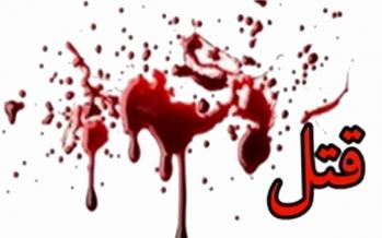 درگیری دو جوان در آمل منجر به قتل شد درگیری چند جوان در آمل,اخبار حوادث,خبرهای حوادث,جرم و جنایت