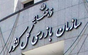 واکنش انجمن حمایت از حقوق کودکان به ماجرای برخورد پلیس با دختری در تهرانپارس سازمان بازرسی کل کشور,اخبار اجتماعی,خبرهای اجتماعی,حقوقی انتظامی