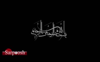 مستند کامل شکار جاسوسان سازمان سیا در ایران (سال 97) مستند کامل شکار جاسوسان سازمان سیا در ایران (سال 97)