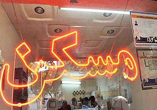 بازار معاملات مسکن پایتخت,اخبار اقتصادی,خبرهای اقتصادی,مسکن و عمران