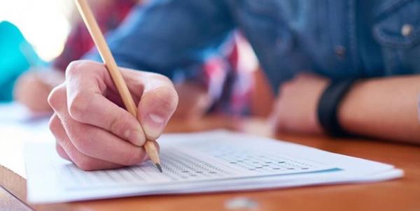 سؤالات آزمون کارشناسی ناپیوسته 97,نهاد های آموزشی,اخبار آزمون ها و کنکور,خبرهای آزمون ها و کنکور