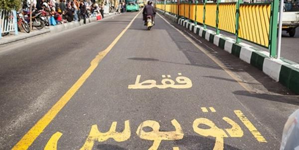 خطوط ویژه,اخبار اجتماعی,خبرهای اجتماعی,حقوقی انتظامی