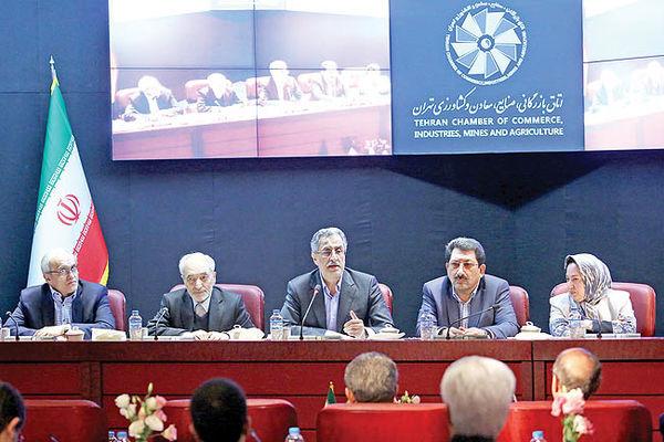 پارلمان اقتصاد پارلمان اقتصاد