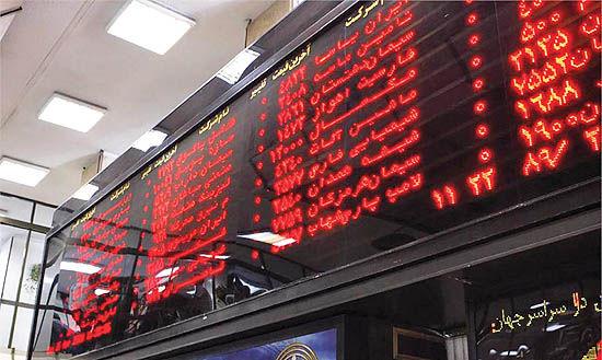 بورس تهران بورس تهران,اخبار اقتصادی,خبرهای اقتصادی,بورس و سهام