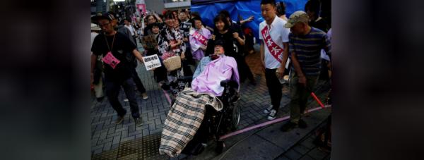 ورود معلولان شدید به پارلمان ژاپن,اخبار سیاسی,خبرهای سیاسی,اخبار بین الملل