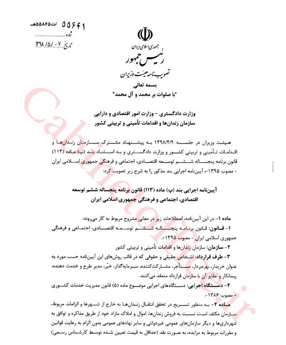 اسحاق جهانگیری اسحاق جهانگیری,اخبار سیاسی,خبرهای سیاسی,دولت