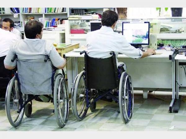 آزمون استخدامی معلولان,اخبار اشتغال و تعاون,خبرهای اشتغال و تعاون,اشتغال و تعاون