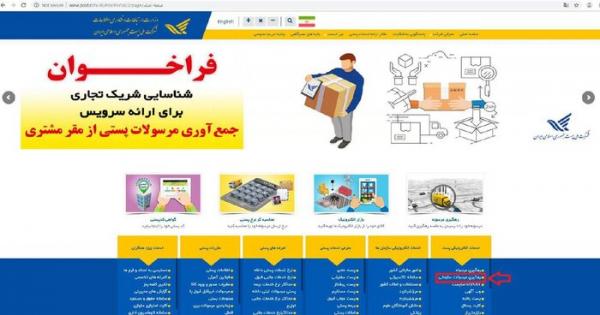 کارت سوخت کارت سوخت,اخبار اقتصادی,خبرهای اقتصادی,نفت و انرژی