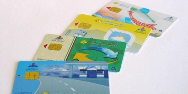 سامانه هوشمند سوخت سامانه هوشمند سوخت,اخبار اقتصادی,خبرهای اقتصادی,نفت و انرژی