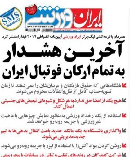 ناصر مکارم شیرازی,اخبار سیاسی,خبرهای سیاسی,اخبار سیاسی ایران
