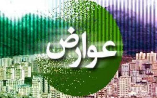 سامانه تهران من,اخبار اجتماعی,خبرهای اجتماعی,شهر و روستا