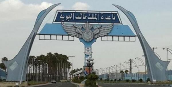 پایگاه هوایی ملک خالد عربستان پایگاه هوایی ملک خالد عربستان,اخبار سیاسی,خبرهای سیاسی,خاورمیانه