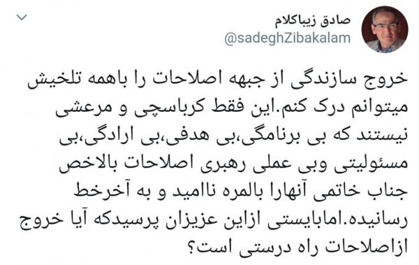 صادق زیباکلام صادق زیباکلام,اخبار سیاسی,خبرهای سیاسی,احزاب و شخصیتها