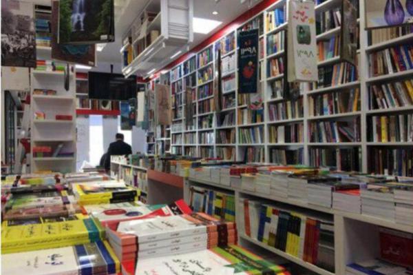 بازار كتاب ايران,اخبار فرهنگی,خبرهای فرهنگی,کتاب و ادبیات