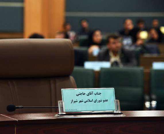 انتخاب جانشین مهدی حاجتی,اخبار اجتماعی,خبرهای اجتماعی,شهر و روستا
