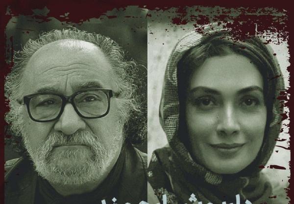 داریوش ارجمند و لیلا زارع,اخبار فیلم و سینما,خبرهای فیلم و سینما,سینمای ایران