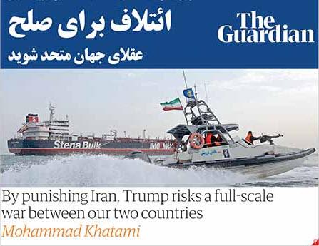 نفتکش‌های ایران و انگلیس,اخبار سیاسی,خبرهای سیاسی,اخبار سیاسی ایران