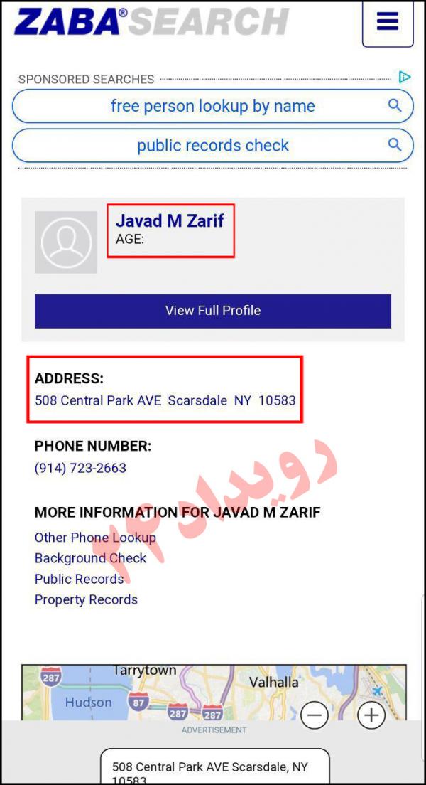 محمد جواد ظریف و خانواده اش,اخبار سیاسی,خبرهای سیاسی,سیاست خارجی