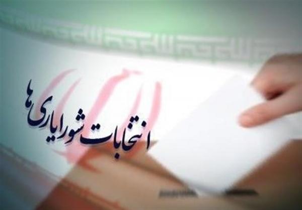 انتخابات شورایاریها انتخابات شورایاریها,اخبار اجتماعی,خبرهای اجتماعی,شهر و روستا