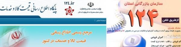 موادغذایی,اخبار اقتصادی,خبرهای اقتصادی,اقتصاد کلان