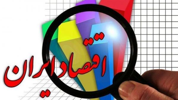 اقتصاد ایران,اخبار اشتغال و تعاون,خبرهای اشتغال و تعاون,اشتغال و تعاون