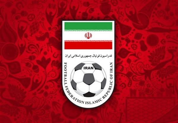 فدراسیون فوتبال جمهوری اسلامی ایران فدراسیون فوتبال جمهوری اسلامی ایران,اخبار فوتبال,خبرهای فوتبال,نقل و انتقالات فوتبال