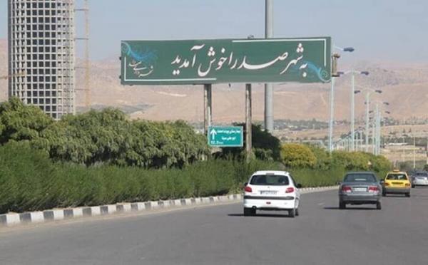 محمدرضا امیری محمدرضا امیری,اخبار اجتماعی,خبرهای اجتماعی,شهر و روستا