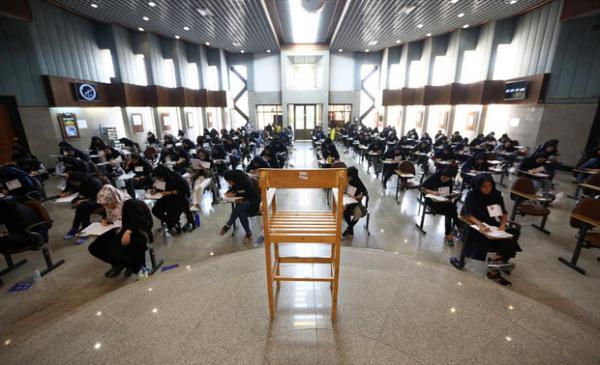 کنکور سراسری در کشور,نهاد های آموزشی,اخبار آزمون ها و کنکور,خبرهای آزمون ها و کنکور