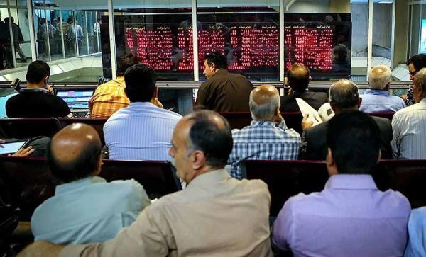 بازار بورس و سهام بازار بورس و سهام,اخبار اقتصادی,خبرهای اقتصادی,بورس و سهام