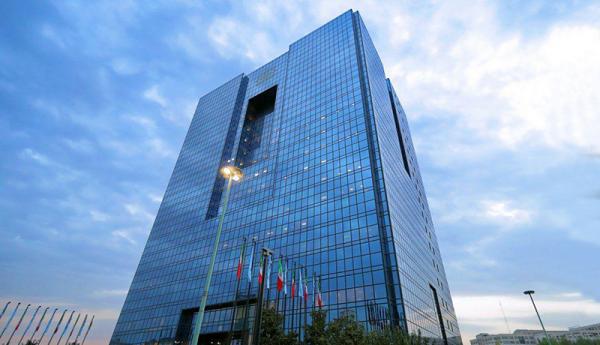 بانک مرکزی جمهوری اسلامی ایران بانک مرکزی جمهوری اسلامی ایران,اخبار اقتصادی,خبرهای اقتصادی,اقتصاد کلان