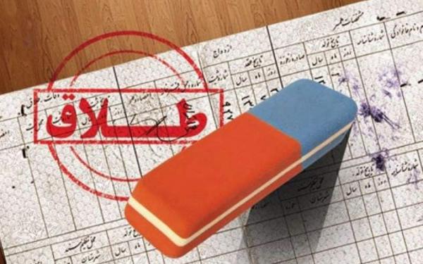 آمار طلاق در ایران آمار طلاق در ایران,اخبار اجتماعی,خبرهای اجتماعی,جامعه
