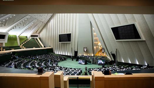 مجلس شورای اسلامی,اخبار سیاسی,خبرهای سیاسی,مجلس