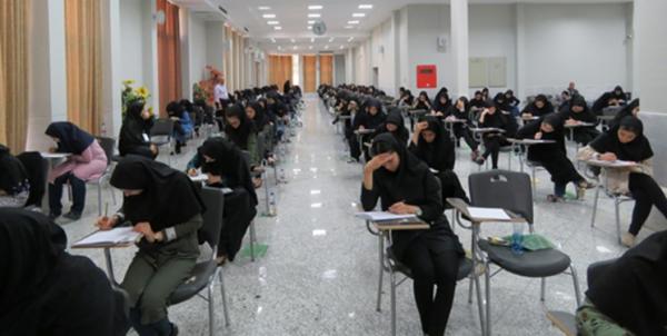 آزمون کاردانی به کارشناسی 98 آزمون کاردانی به کارشناسی 98,نهاد های آموزشی,اخبار آزمون ها و کنکور,خبرهای آزمون ها و کنکور