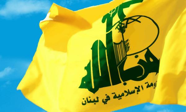 حزب‌الله,اخبار سیاسی,خبرهای سیاسی,خاورمیانه