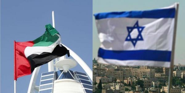 اسرائیل و امارات,اخبار سیاسی,خبرهای سیاسی,سیاست خارجی