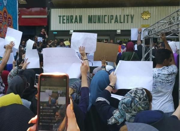 تجمع مقابل شهرداری تهران,اخبار اجتماعی,خبرهای اجتماعی,شهر و روستا