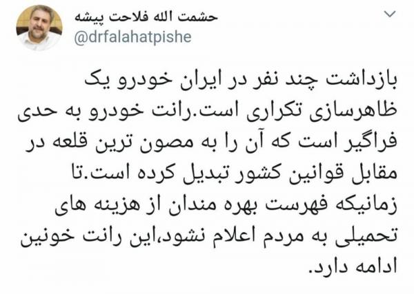 محمد عزیزی,اخبار سیاسی,خبرهای سیاسی,مجلس