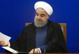 حسن روحانی,اخبار سیاسی,خبرهای سیاسی,دولت