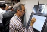 بورس تهران,اخبار اقتصادی,خبرهای اقتصادی,بورس و سهام