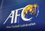 کنفدراسیون فوتبال آسیا,اخبار فوتبال,خبرهای فوتبال,فوتبال ملی