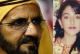شمسه آل مکتوم و پدرش,اخبار سیاسی,خبرهای سیاسی,خاورمیانه